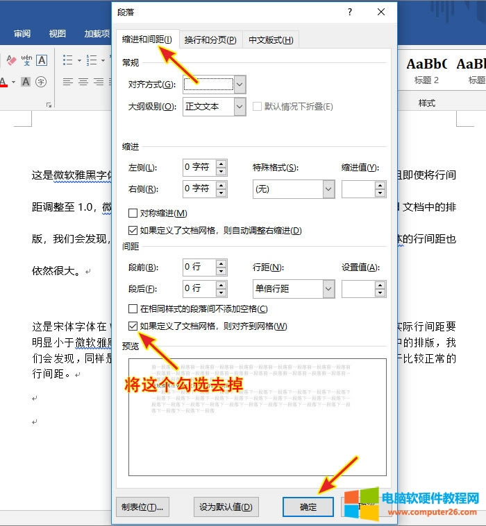 ΢ܛ�ź����w��Word�����g���^���ܿsС