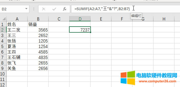 &ldquo;��&rdquo;ͨ������ڹ�ʽ��