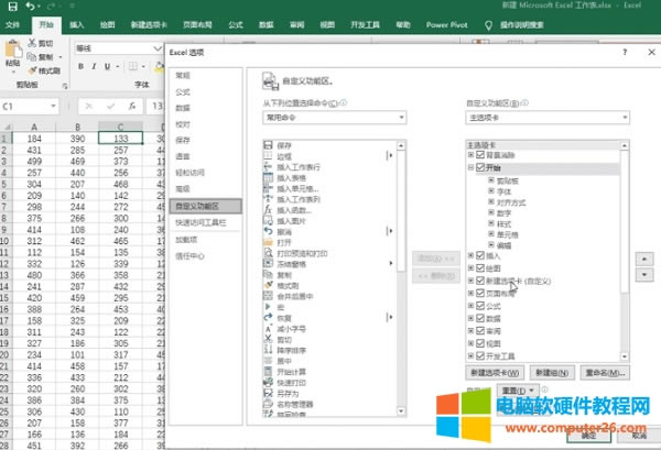 <a href='/office2207/' target='_blank'><u>Excel</u></a>2000�Д�����������