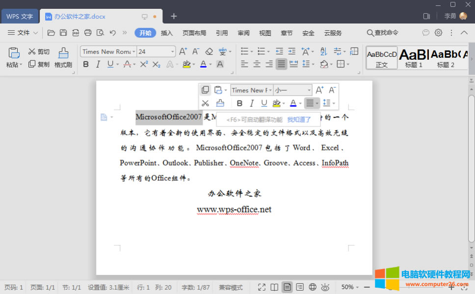 WPS����̖�Ĵ�С��ô�{���WPS��̖�{����1