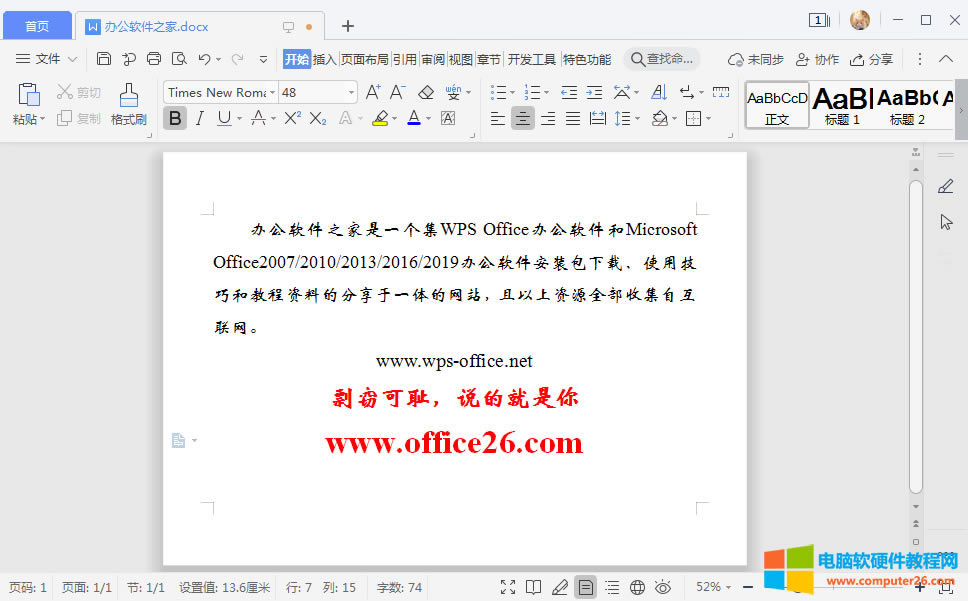 WPS����Զ��x����I��WPS�Զ��x����I��1