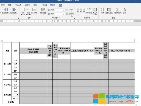 word�б��񳬳�����淶����ô�k