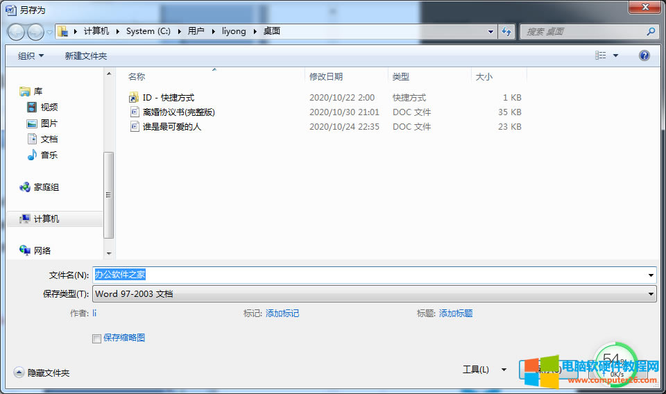 Docx�D�Q��doc3