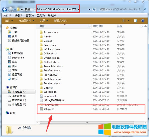 Office 2007 ed2k���d+���b+����F�D��̳�1