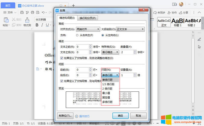 WPS���g���������O�ã�WPS���g���O�ã�3