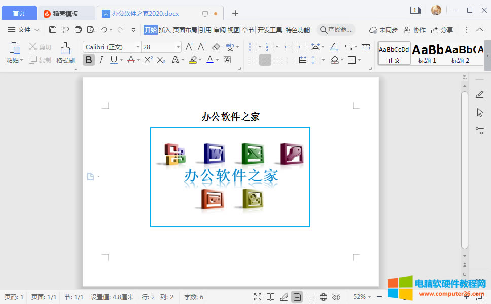 WPS�����ЈDƬ�������߅��݆����WPS�DƬ����߅��݆����4