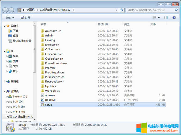 Office 2007 ed2k��θ��İ��bĿ䛣�1