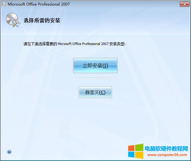 Office 2007 ed2k��θ��İ��bĿ䛣�3