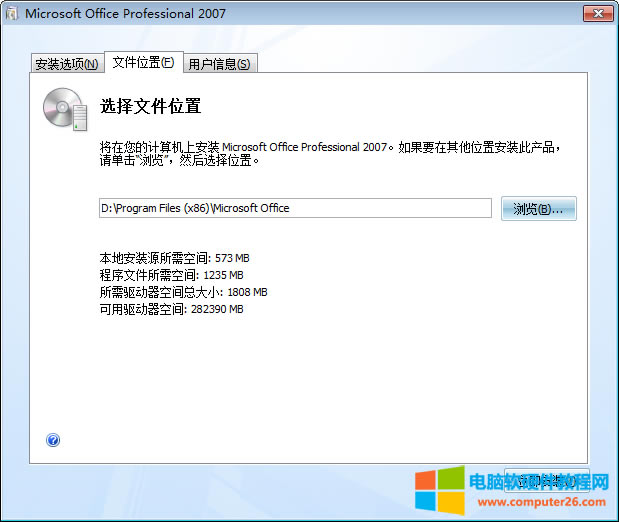 Office 2007 ed2k��θ��İ��bĿ䛣�4