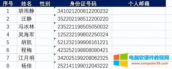 <a href='/office2207/' target='_blank'><u>Excel</u></a>���ٜʴ_ݔ�딵������������