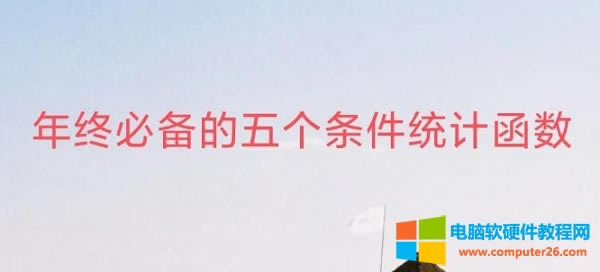 �傀�ǳ����õėl���yӋ����