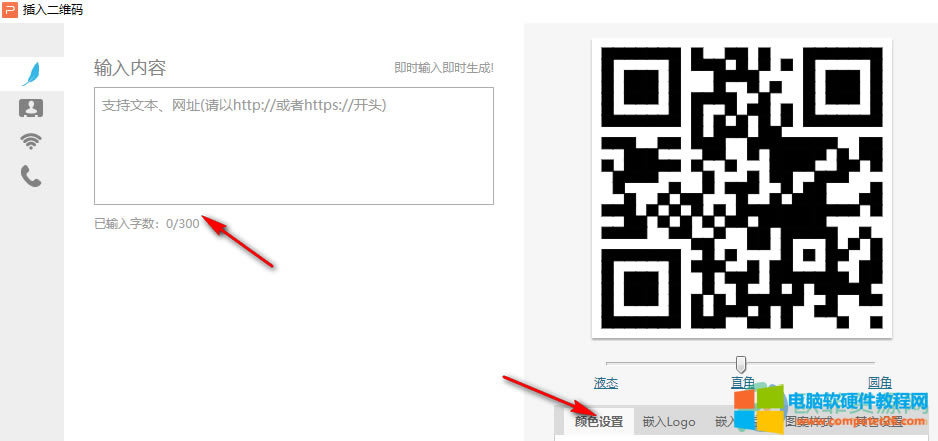 WPS PPT�O�Ýu׃���S�a��ʽ�ķ���3