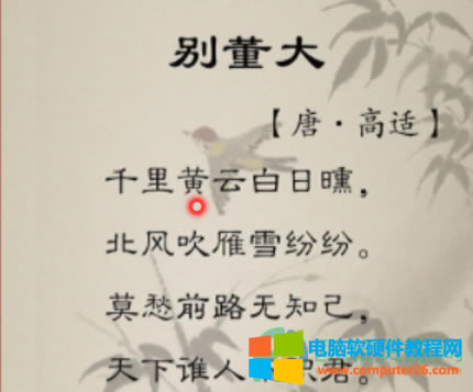 WPS PPT�ß�Ƭ�������ʹ�ü���P�ķ���1