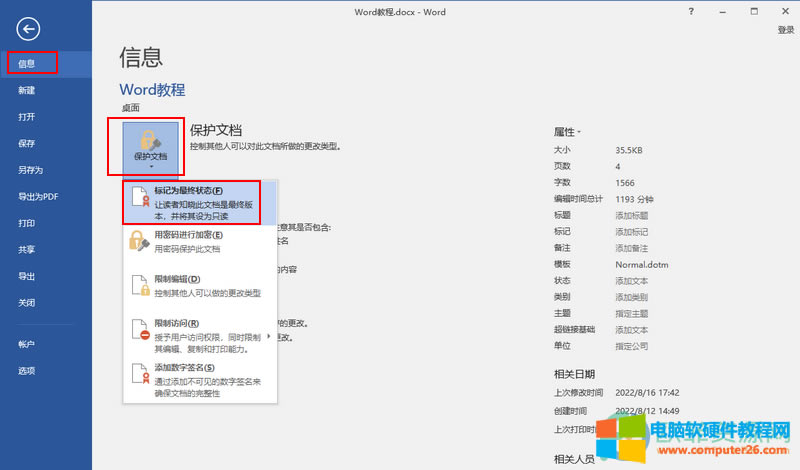 ?Word�ęn��ô��(bi��o)ӛ����K��B(t��i)3
