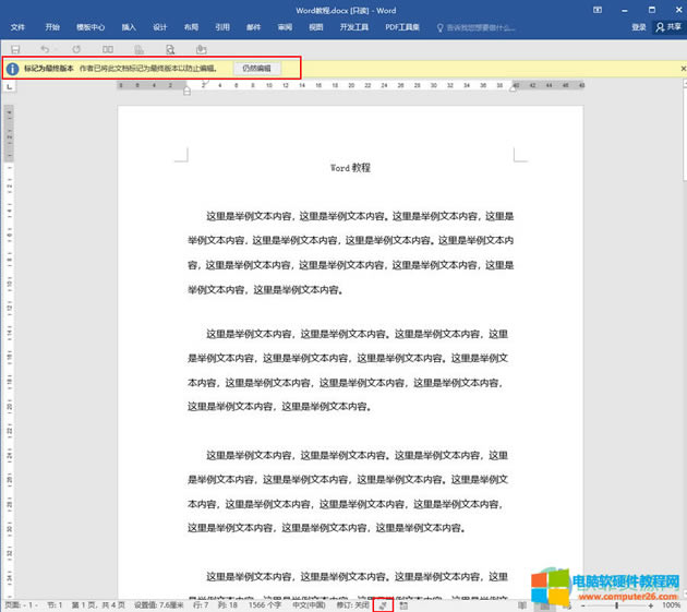 ?Word�ęn��ô��(bi��o)ӛ����K��B(t��i)7