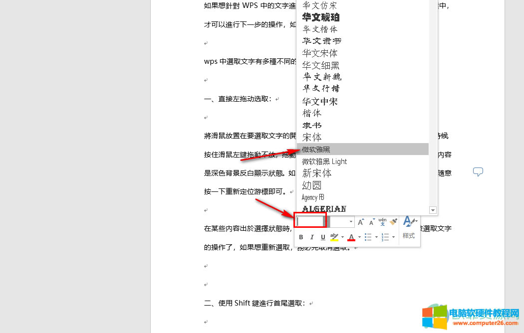 �����Word�Ќ��ęn���w�O�ó�΢ܛ�ź�5