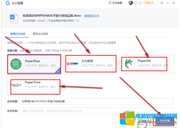 Word��Փ�Ĳ��صľ��w��������4