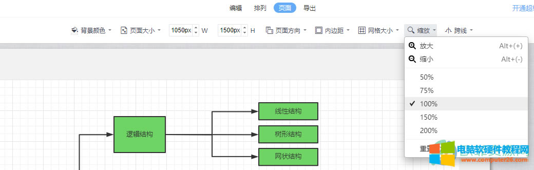 WPS PPT���̈DͻȻ׃С�Ľ�Q����1