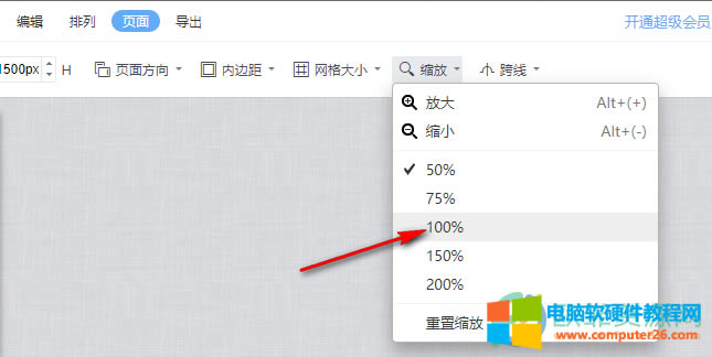 WPS PPT���̈DͻȻ׃С�Ľ�Q����4