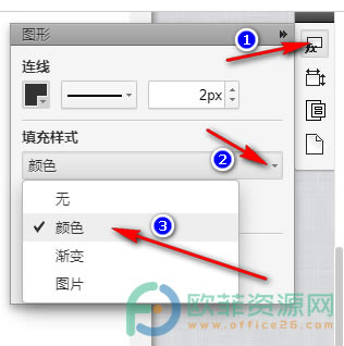 WPS PPT�o���̈D�D���M���ɫ���ķ���3