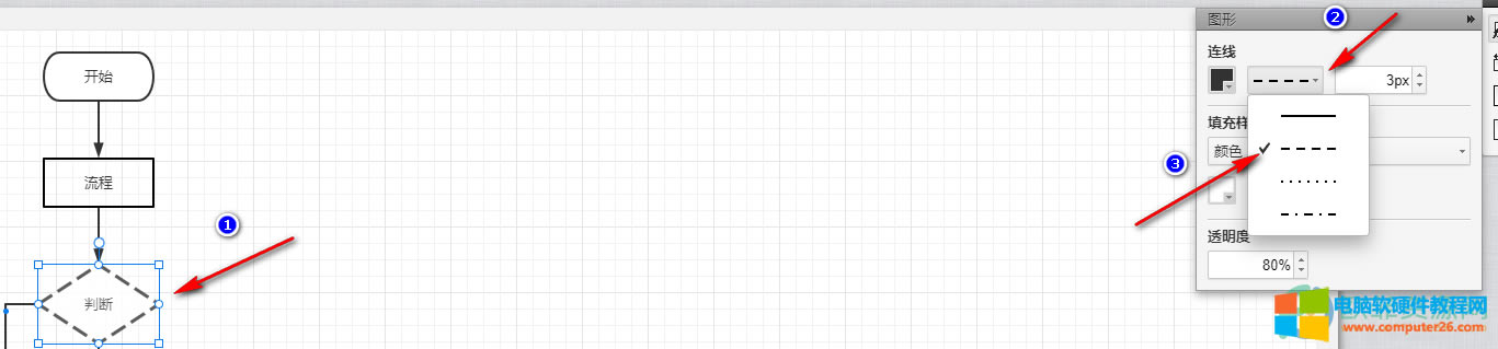 WPS PPT�����̈D�B����ʽ�Ğ�̓���ķ���4