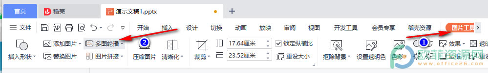 WPS PPT�O(sh��)�ö����DƬ݆���ķ���3