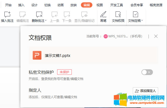 <a href='/office2207/' target='_blank'><u>WPS</u></a> PPT�O���ęn���޵ķ���1