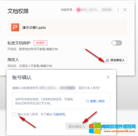 WPS PPT�O���ęn���޵ķ���5