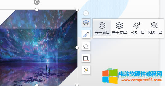 <a href='/office2207/' target='_blank'><u>WPS</u></a> PPT�O(sh��)�ûß�Ƭ�����������ķ���1