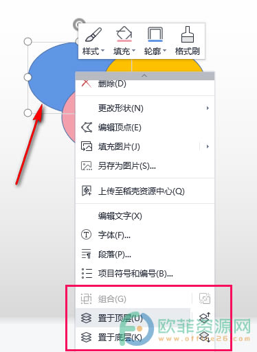 WPS PPT�O(sh��)�ûß�Ƭ�����������ķ���2