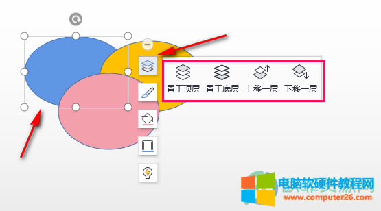 WPS PPT�O(sh��)�ûß�Ƭ�����������ķ���4