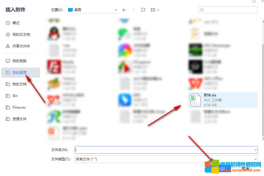 PPT�O�ø�������ķ���2