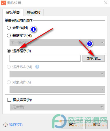 PPT���(bi��o)�Γ�D���\��QQ�ķ���2