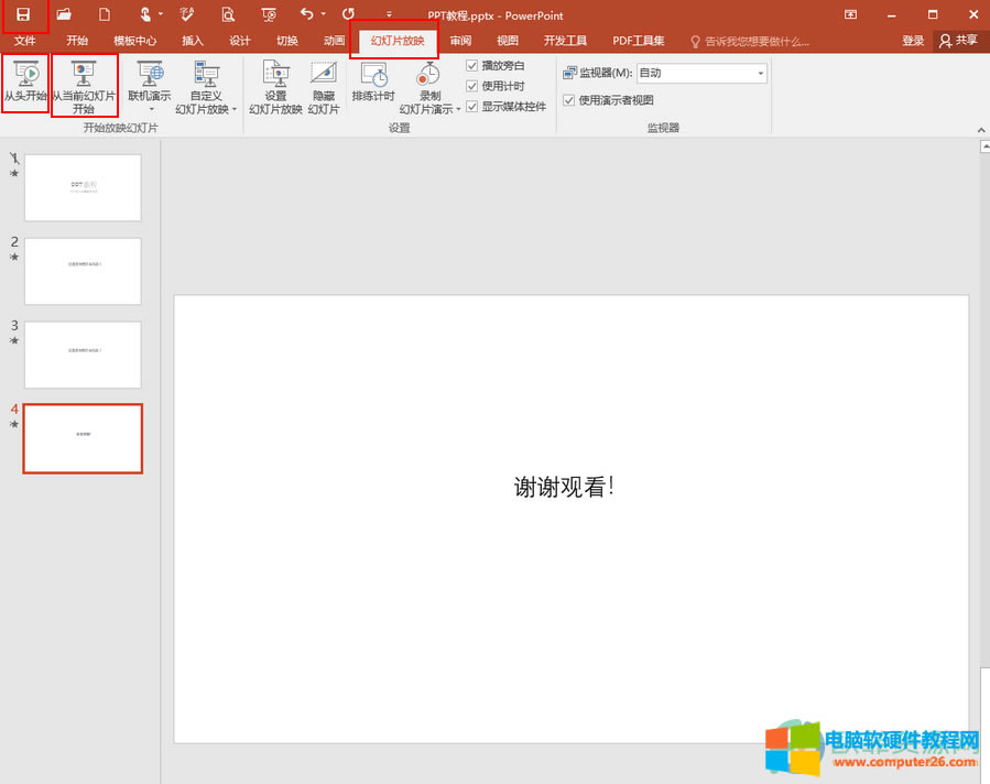 ?PowerPoint��ô�O�÷�퓄Ӯ�3