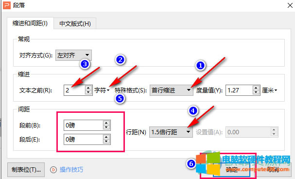 PPT���O���ı����пs�M���g��ķ���3