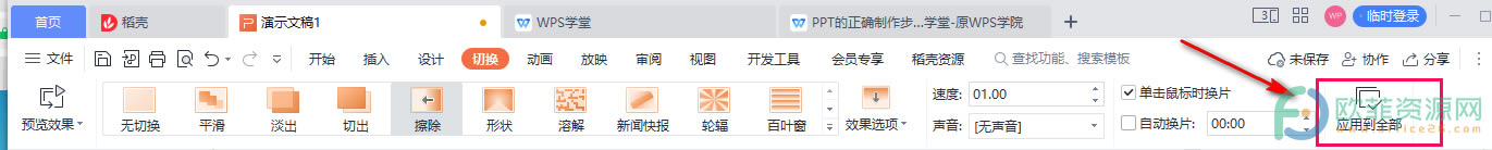 PPT���ٌ��ГQЧ�����õ��������ķ���3