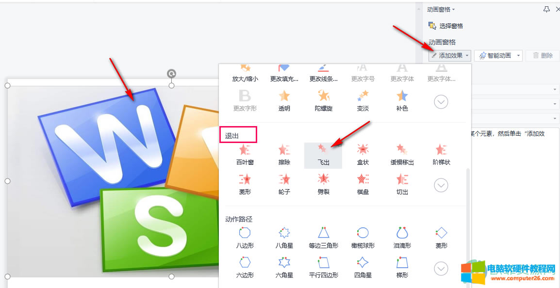 PPT���O(sh��)��׌�DƬ�w�������Ч���ķ���3