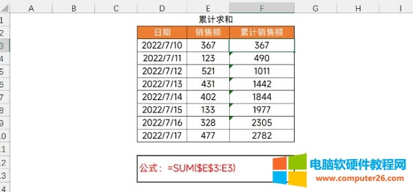 �@ô������SUM����