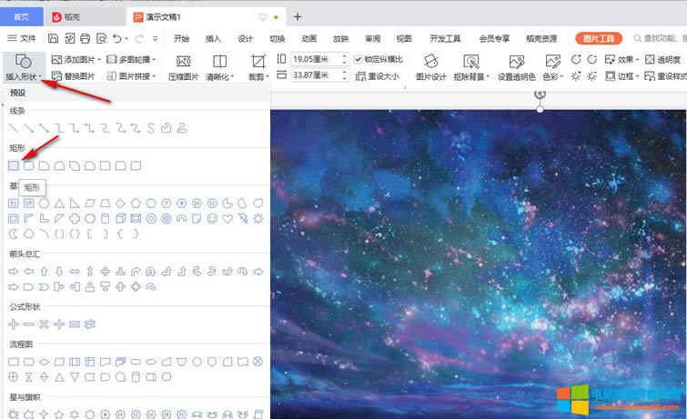 PPT�����ǿ��ֵķ���