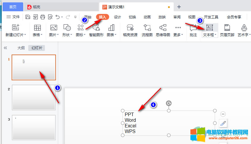 PPTѸ��׌��(bi��o)�}׃?y��u)�Dʾչʾ�ķ���1