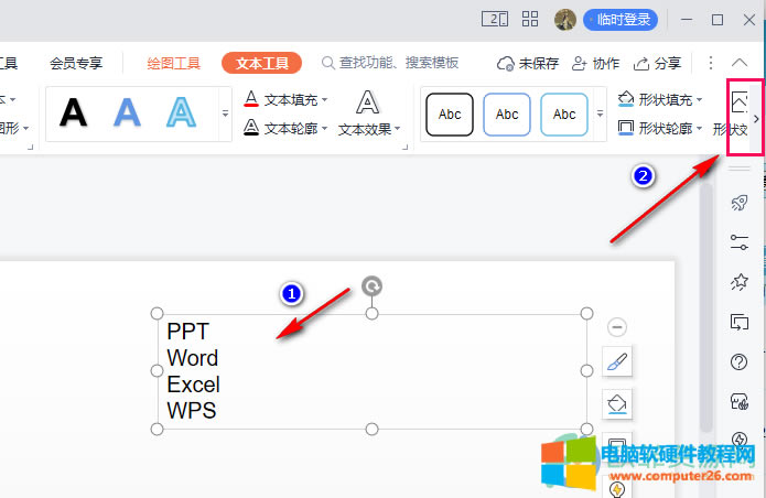 PPTѸ��׌��(bi��o)�}׃?y��u)�Dʾչʾ�ķ���2