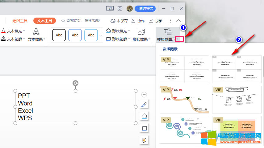 PPTѸ��׌��(bi��o)�}׃?y��u)�Dʾչʾ�ķ���3