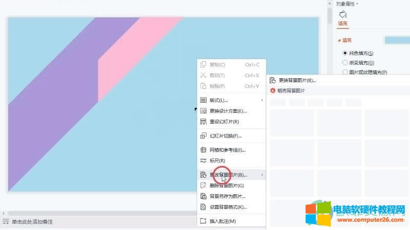 ��ô�oPPT���w�Q����2