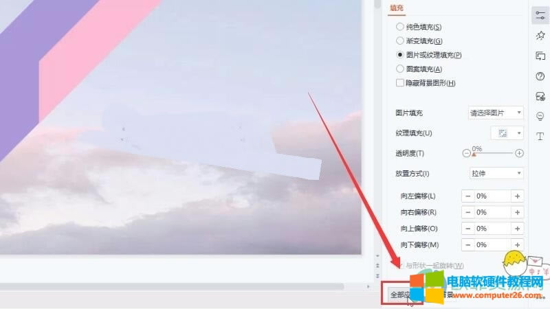 ��ô�oPPT���w�Q����4