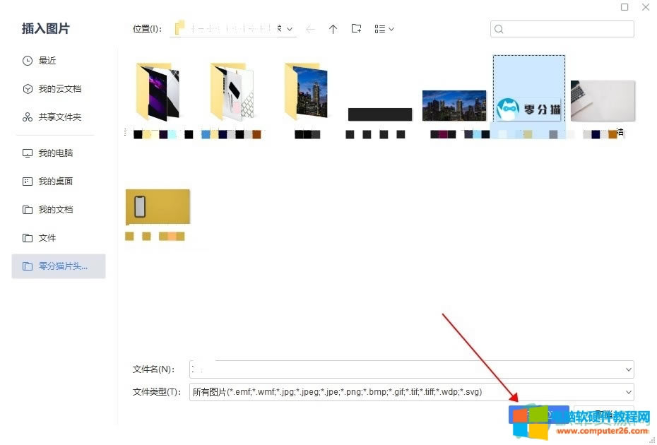 PPT��ô����DƬ3