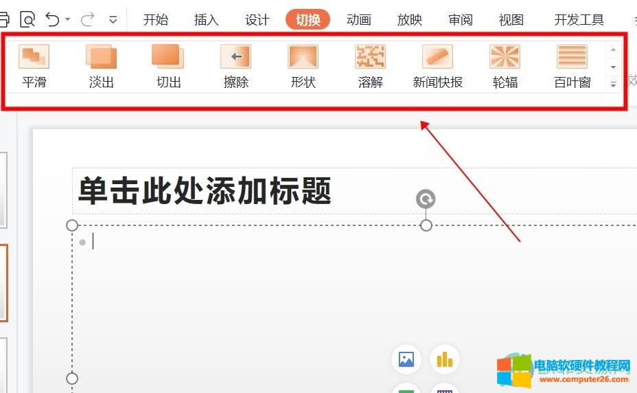 �ß�Ƭ�ГQ��ʽ�������O(sh��)��4