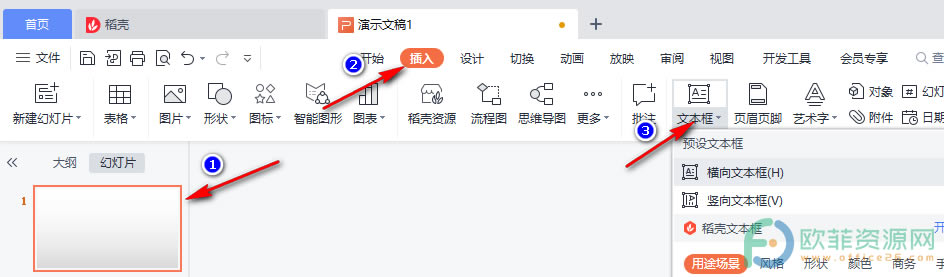 PPT�ı������׃��DƬ�ķ���2