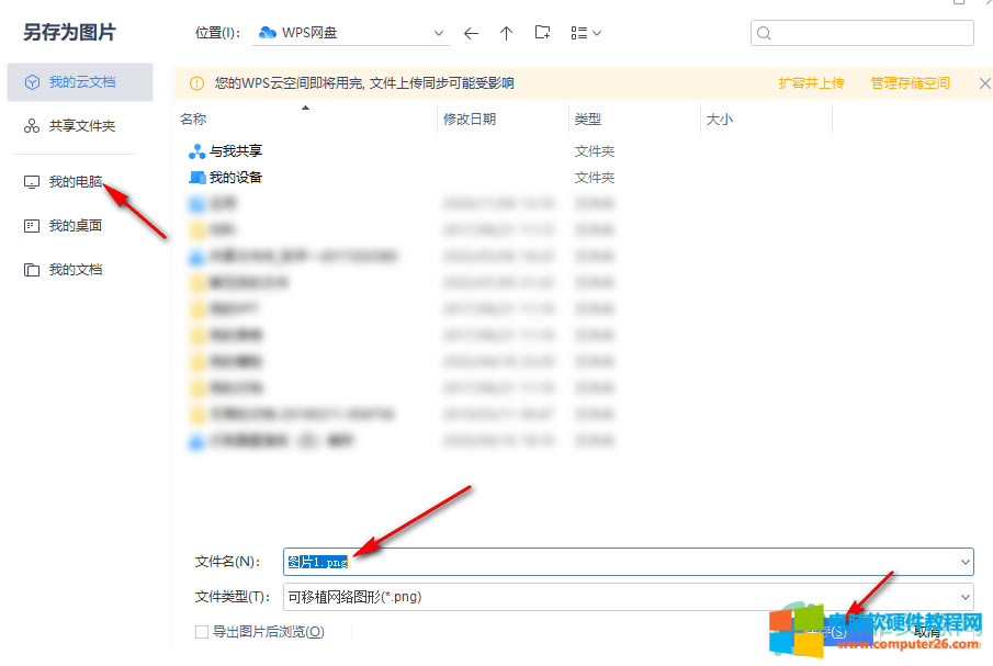 PPT�ı������׃��DƬ�ķ���4
