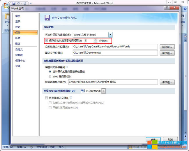 Word 2007����O���Ԅӱ��棿2