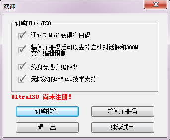 Office2007安裝包的語言不受系統(tǒng)支持怎么辦?3